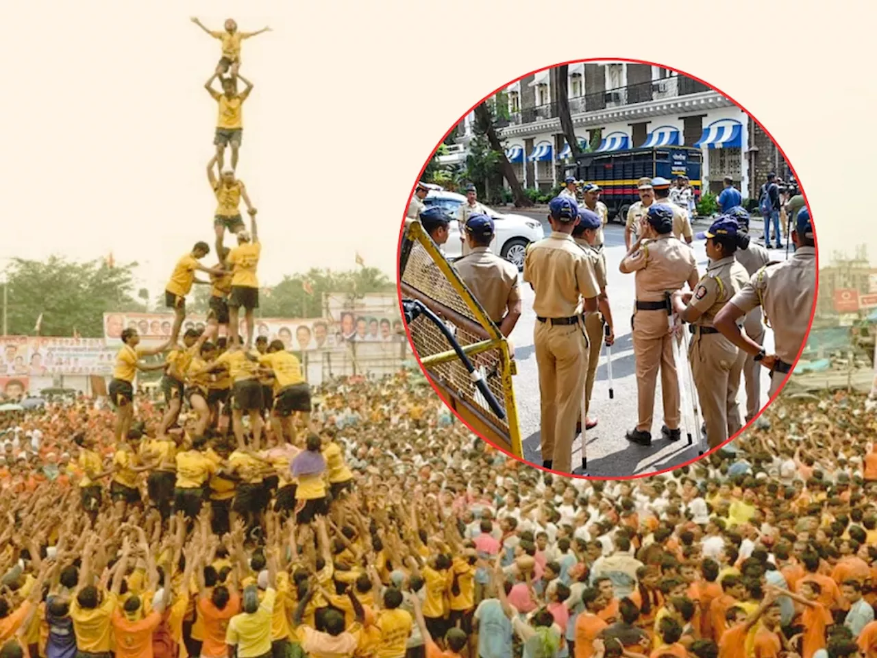 गोविंदाssss! दहीहंडीसाठी मुंबई पोलिसांकडून नियमावली जारी; चुकूनही करू नका 'ही' कामं