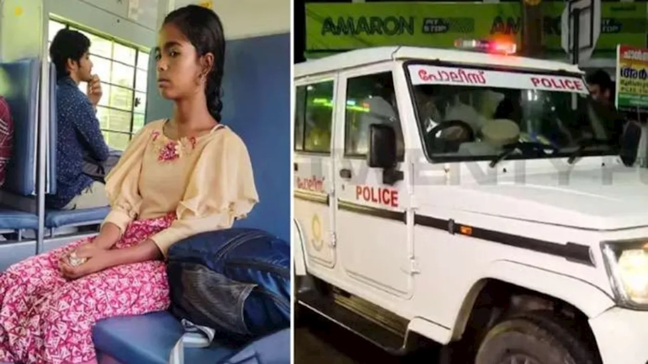 Kazhakkoottam Girl Missing: കഴക്കൂട്ടത്ത് നിന്നും കാണാതായ പെൺകുട്ടിയെ ഇന്ന് കേരള പൊലീസിന് കൈമാറും; അന്വേഷണ സംഘം ഉച്ചയോടെ വിശാഖപട്ടണത്തെത്തും