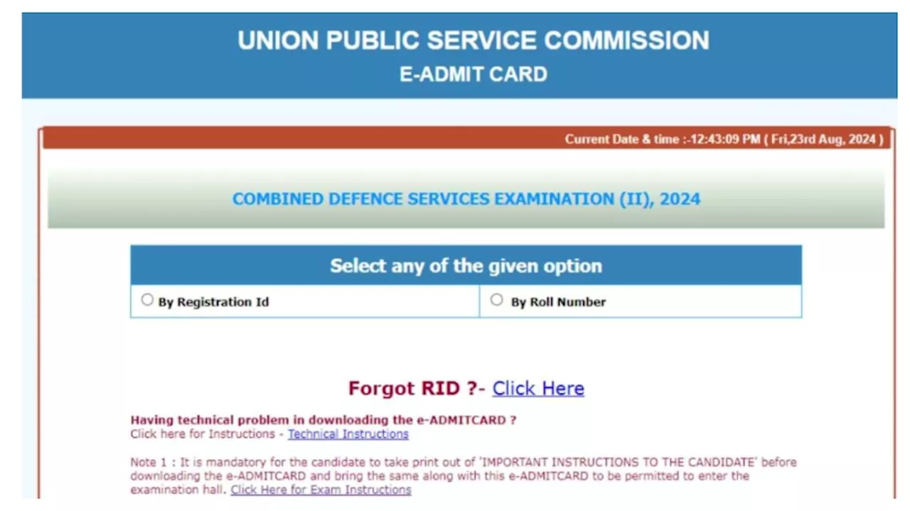 UPSC CDS 2 admit card 2024: యూపీఎస్‌సీ సీడీఎస్‌ 2 హాల్‌ టిక్కెట్లు విడుదల.. ఈ లింక్‌ ద్వారా వెంటనే డౌన్‌లోడ్‌ చేసుకోండి..