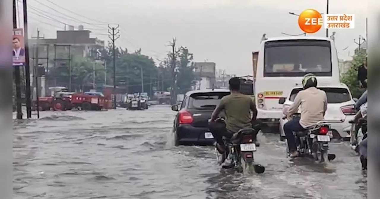 Video: जरा सी देर की बारिश में गाजियाबाद के इस इलाके में सड़क पर दिखा सैलाब, प्रशासन पर उठे सवाल