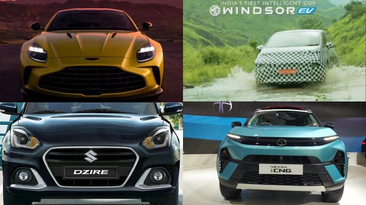 फेस्टिव सीजन से पहले आ सकती हैं पांच बेहतरीन गाड़ियां, Maruti से लेकर Aston Martin तक हैं शामिल