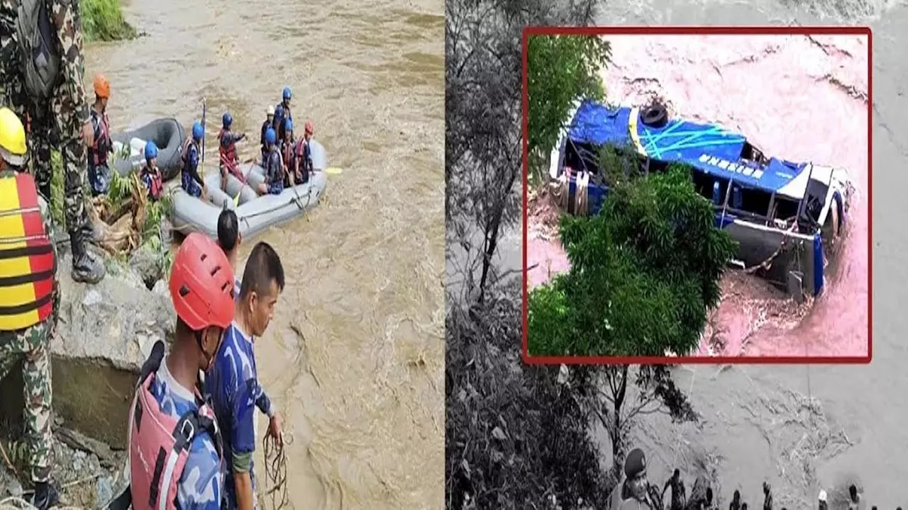 बस से काठमांडू घूमने गए थे, अब विमान से घर लौटेगी डेडबॉडी... नेपाल हादसे में मरे 27 लोगों का शव जाएगा महाराष्ट्र