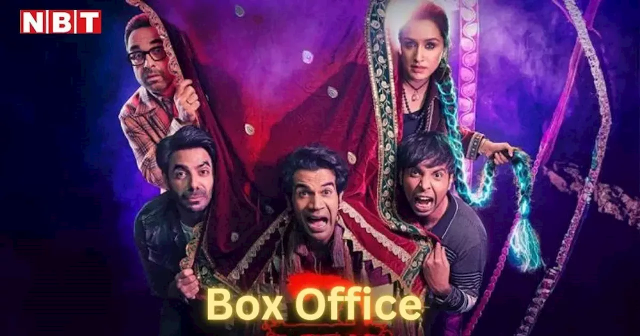 Stree 2 Box Office: श्रद्धा कपूर की फिल्म ने तोड़े 'पठान' सहित 5 फिल्मों के रिकॉर्ड, 9वें दिन भी ताबड़तोड़ कमाई