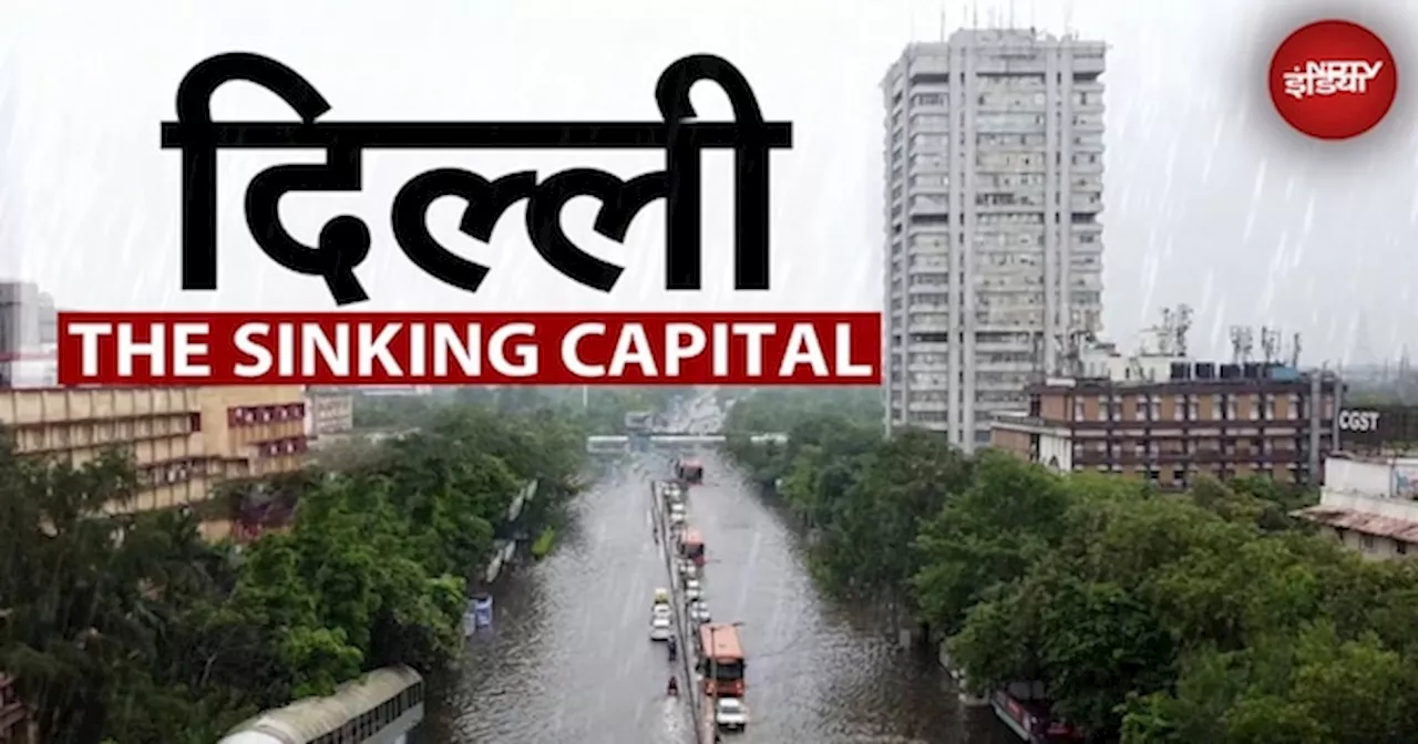  Global Warming से जूझते शहर दिल्ली में Mega Flood का खतरा