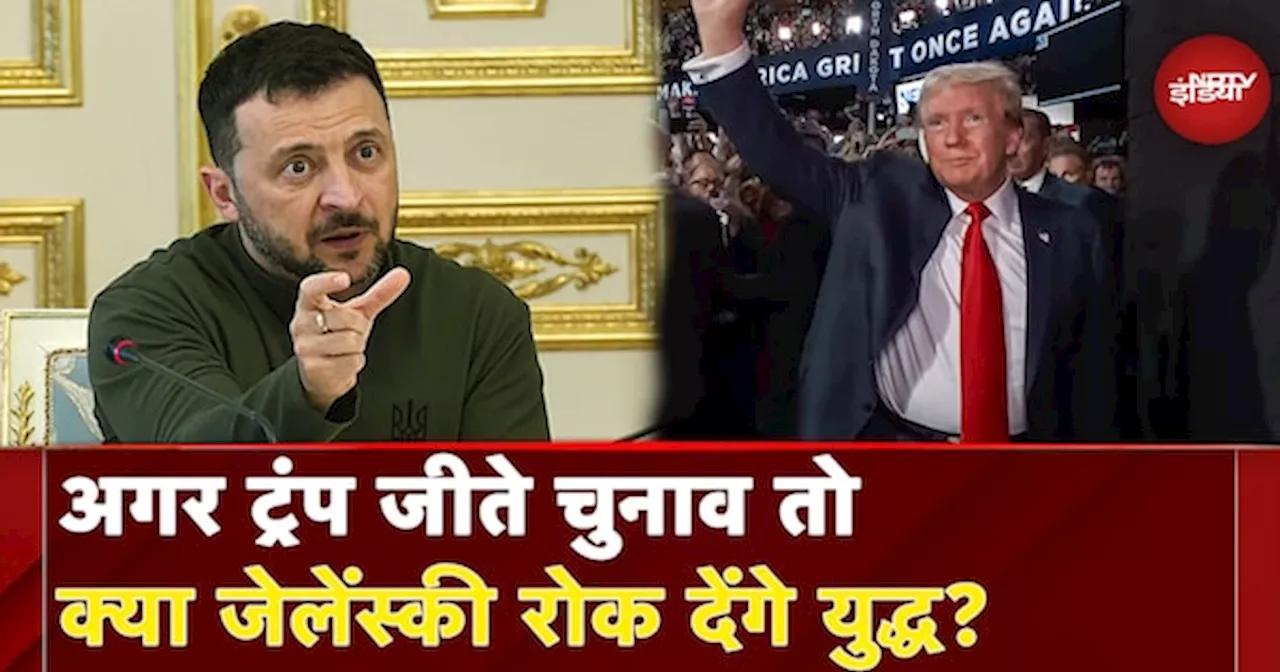 PM Modi Ukraine Visit: Russia Ukraine War के सवाल पर क्या बोले Volodymyr Zelenskyy