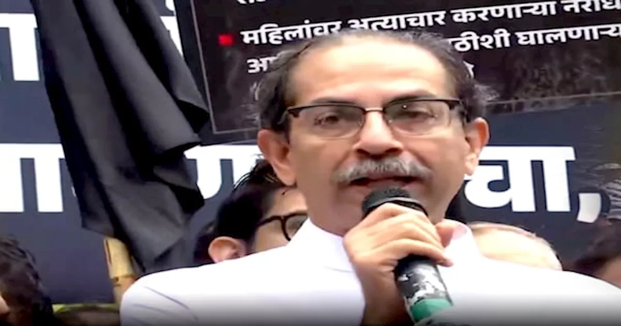 Shivsena का Badlapur Case को लेकर काली पट्टी बांधकर शिवसेना भवन पर Protest, Uddhav Thackeray मौजूद