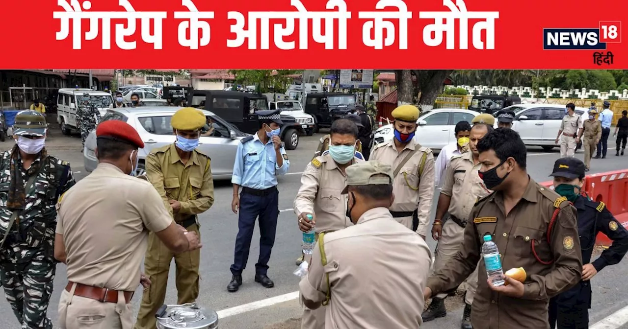 असम नाबालिग गैंगरेप केस: एक आरोपी की तालाब में डूबने से मौत, पुलिस ने कहा- हिरासत से फरार होने की कोशिश में...