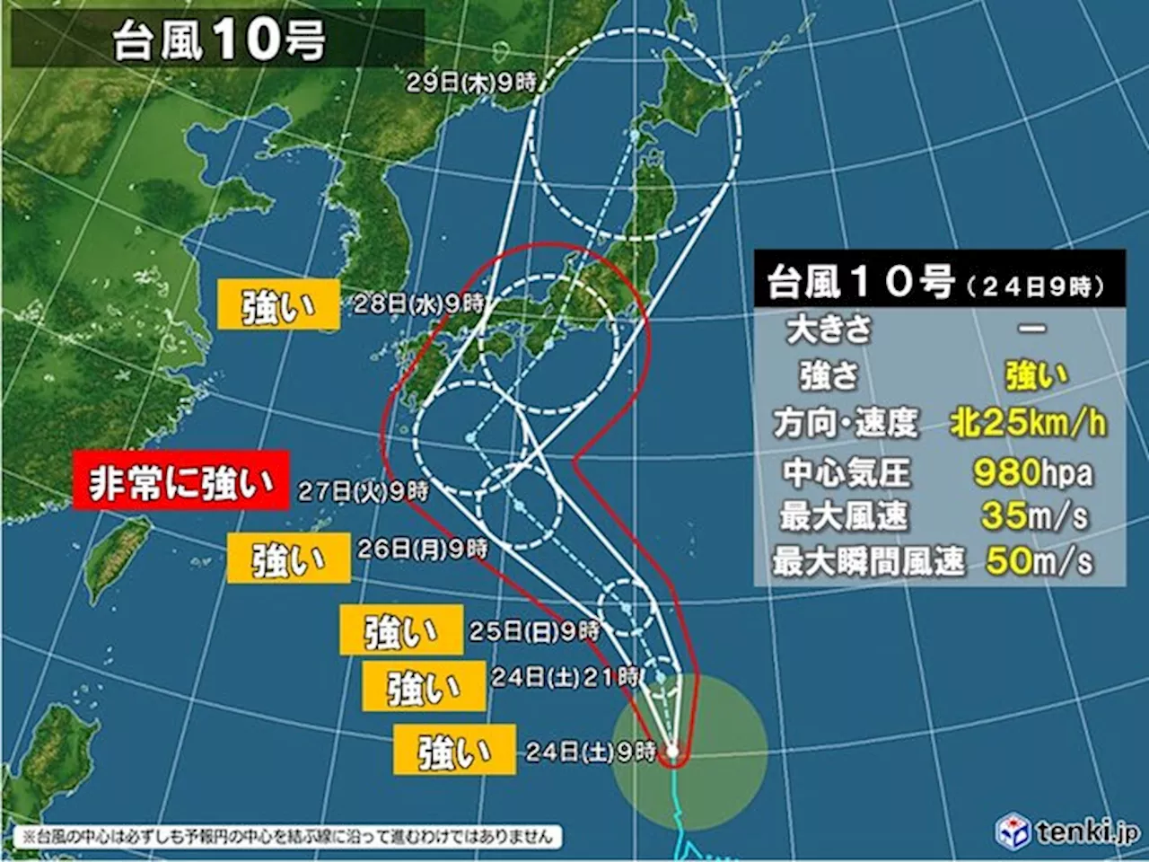 台風10号 強い勢力に発達 28日頃に上陸・縦断か 最大瞬間風速60メートル予想(気象予報士 福冨 里香 2024年08月24日)