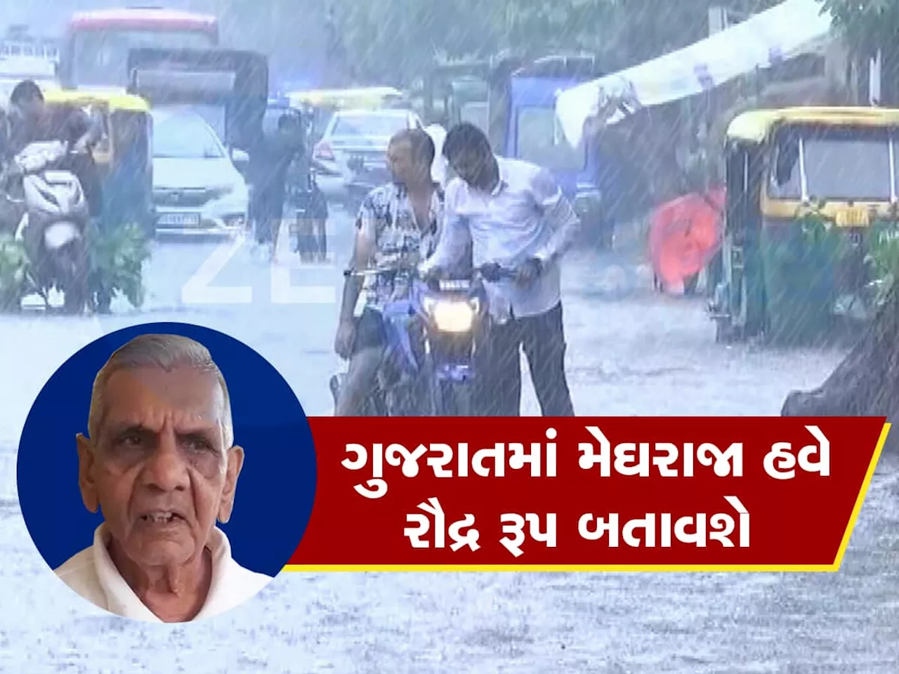 વરસાદના મોટા અપડેટ : અંબાલાલ પટેલની નવી આગાહી આવી, આ નદીઓમાં પૂર આવવાની આપી ચેતવણી