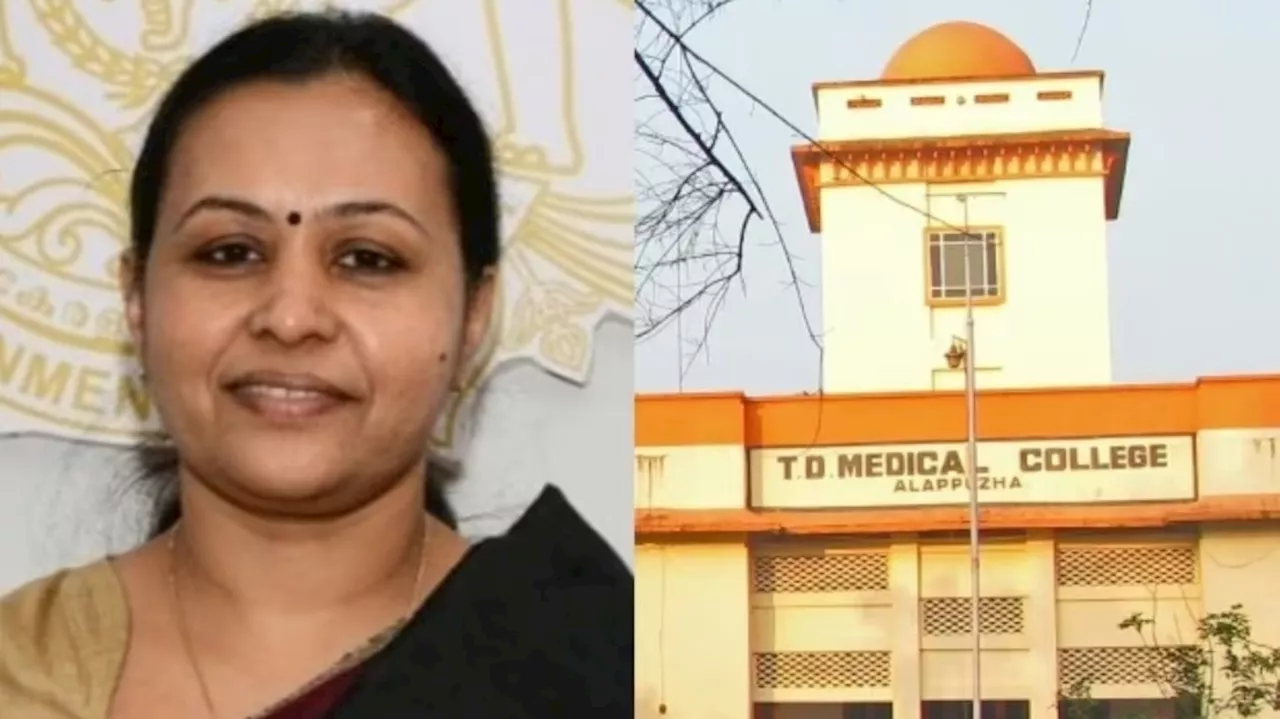 Alappuzha Medical College: ആലപ്പുഴ മെഡിക്കല്‍ കോളേജിൽ രണ്ട് പിജി സീറ്റുകള്‍ക്ക് അനുമതി നൽകി കേന്ദ്രം