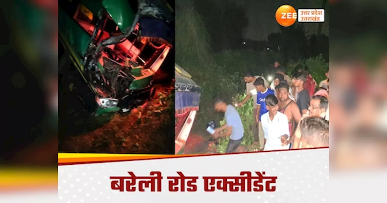 Bareilly Road Accident: बरेली में नेशनल हाईवे पर DCM और स्लीपर बस में भीषण भिडंत, 1 की मौत कई घायल