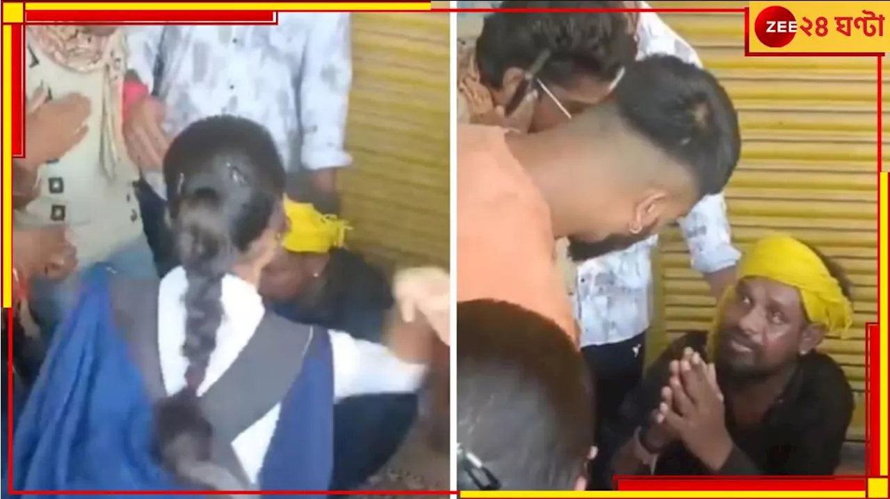 Maharashtra Incident| Viral Video: আরজি কর করে দেব, স্কুলছাত্রীদের হুমকি অটোচালকের! ভয়ংকর...