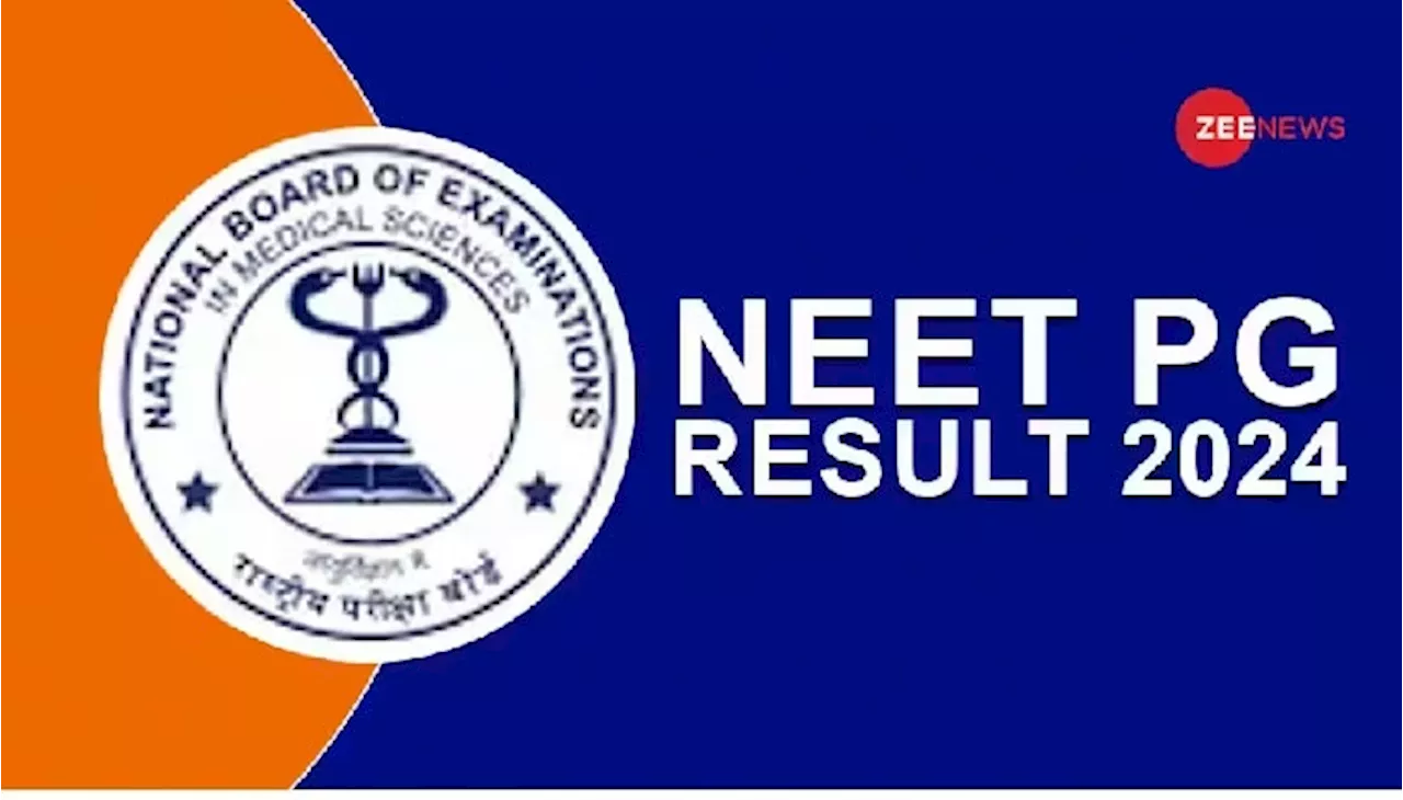 NEET PG 2024 Results: నీట్ పీజీ 2024 ఫలితాలు విడుదల natboard.edu.in ఇలా చెక్ చేసుకోండి