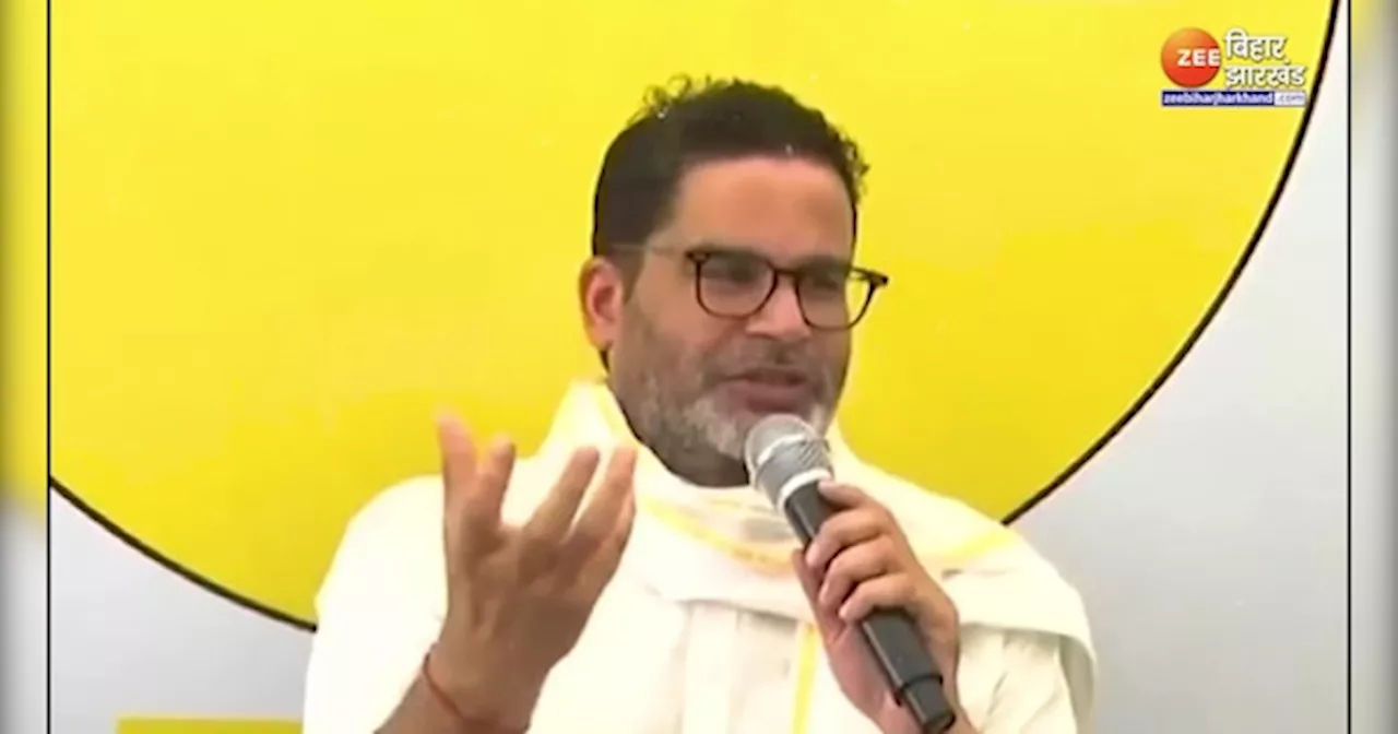 Prashant Kishor On PM Modi: वोट बिहार से, विकास गुजरात का... पीएम मोदी पर प्रशांत किशोर का जोरदार हमला