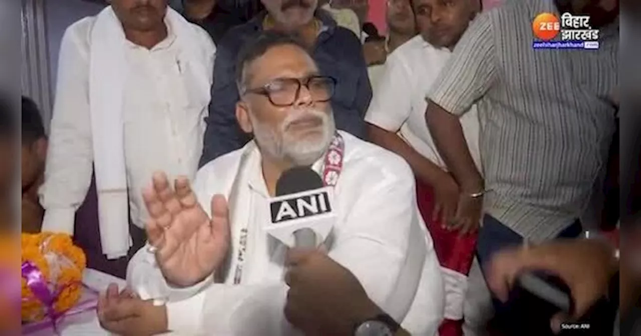 Pappu Yadav On Nitish Kumar: नीतीश को बेचारा बना दिया है, CM पर पप्पू यादव का बयान