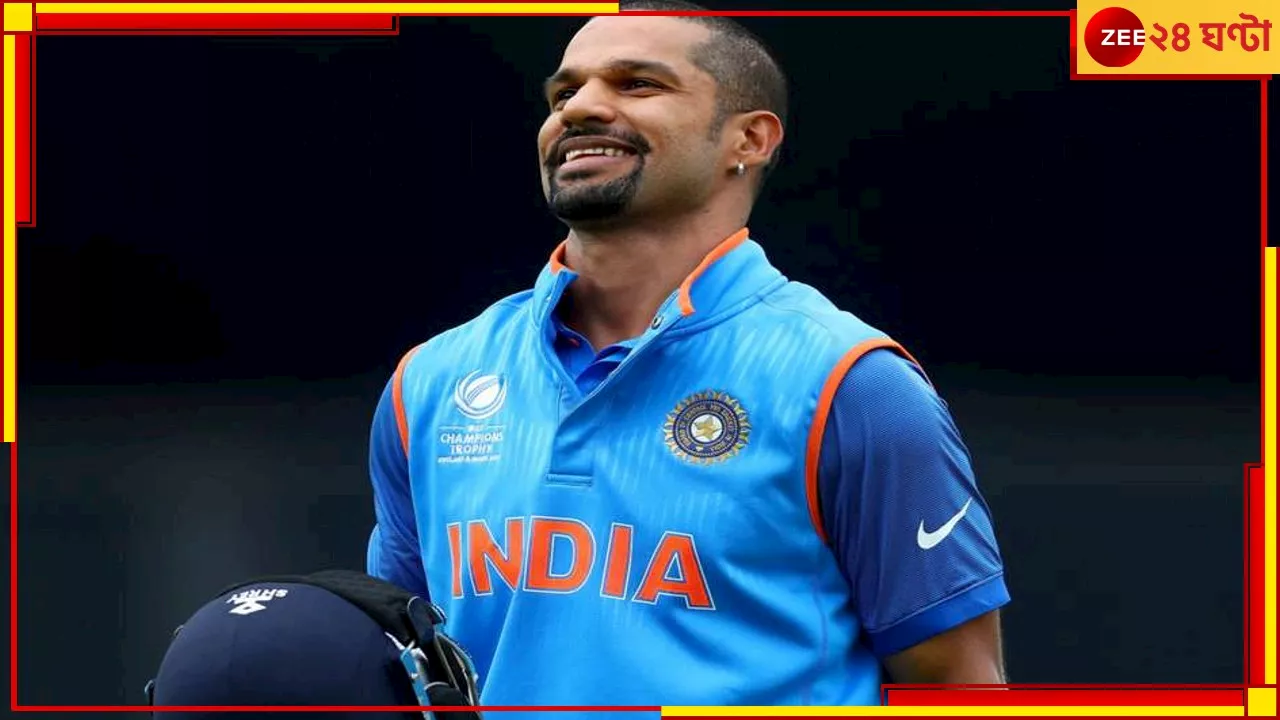 Shikhar Dhawan: জার্নি শেষ, ফ্যান-দের কাঁদিয়ে আচমকাই আলবিদা গব্বরের!