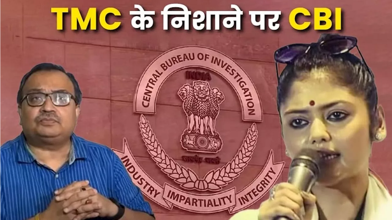 कोलकाता कांड में TMC ने CBI की साख पर उठाए सवाल, कुणाल घोष बोले- एक गिरफ्तारी तक नहीं कर सकी