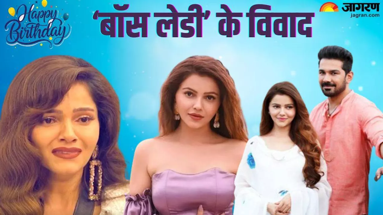 Rubina Dilaik Birthday: लिप जॉब से लेकर पति से तलाक तक, 'बॉस लेडी' रुबीना का विवादों से रहा गहरा नाता