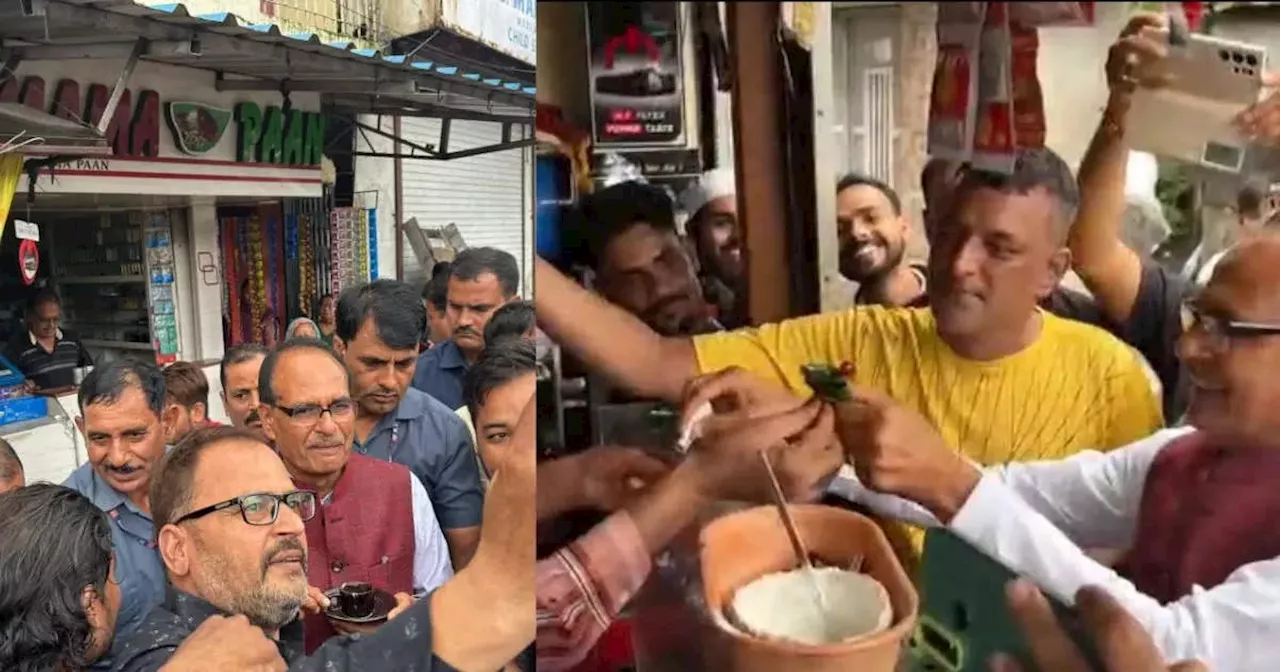 Shivraj Singh Chauhan: पहले पी चाय फिर खाया पान, शिवराज सिंह चौहान ने कह दी अपने दिल की बात, मैं भी मिस कर रहा हूं