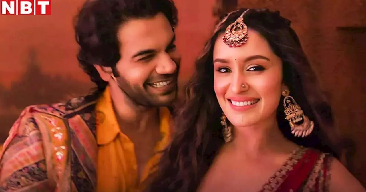 Stree 2 Box Office: अमर कौशिक की फिल्म कमाई के चरम पर पहुंची, 10वें दिन थिएटर्स में सैलाब, इतने करोड़ कलेक्शन