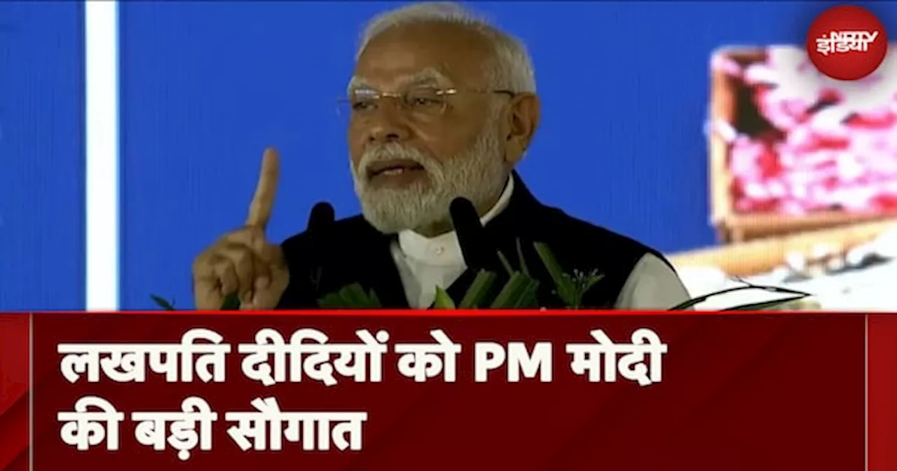 PM Modi ने 11 लाख नई 'Lakhpati Didi' को बांटे सर्टिफिकेट, 10 साल में 1 करोड़ लखपति दीदी बनीं