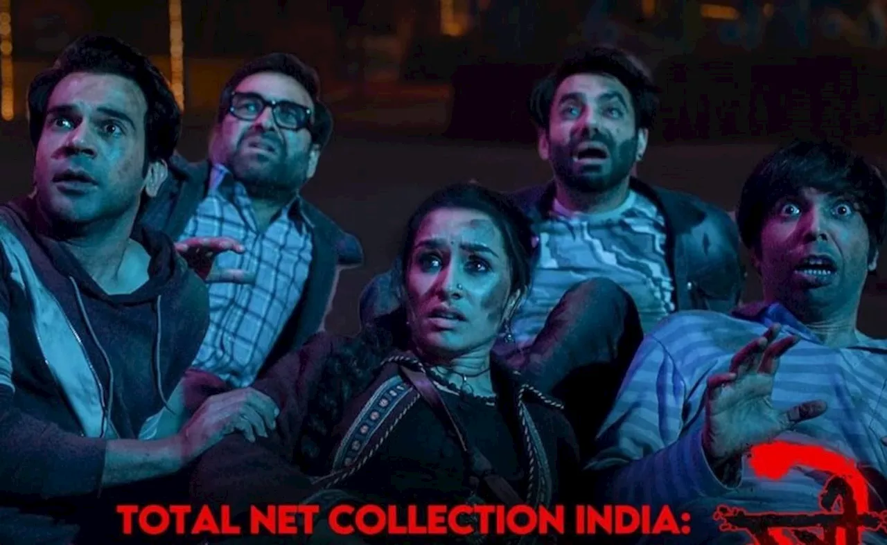 Stree 2 Box Office Collection Day 10: 10 दिनों में स्त्री 2 की रफ्तार नहीं हुई कम, वीकडेज से डबल हुई शनिवार को कमाई