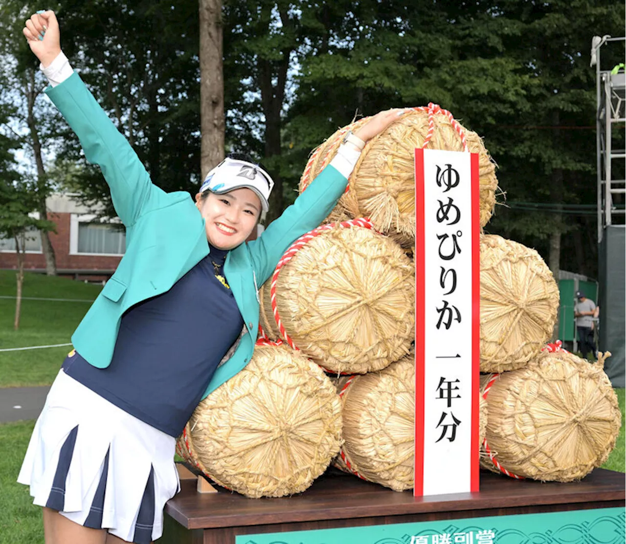 「鬼の居ぬ間に」今季２勝目！全英女子と同週開催で上位１０人不在の大混戦を２１歳が制し年間ランクも５位に浮上（2024年8月26日）｜BIGLOBEニュース