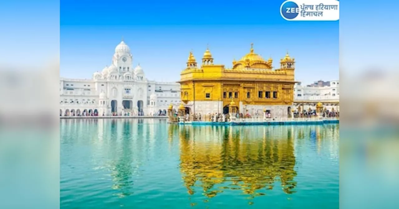 Ajj da Hukamnama Sri Darbar Sahib: ਹੁਕਮਨਾਮਾ ਸ੍ਰੀ ਦਰਬਾਰ ਸਾਹਿਬ 25 ਅਗਸਤ 2024