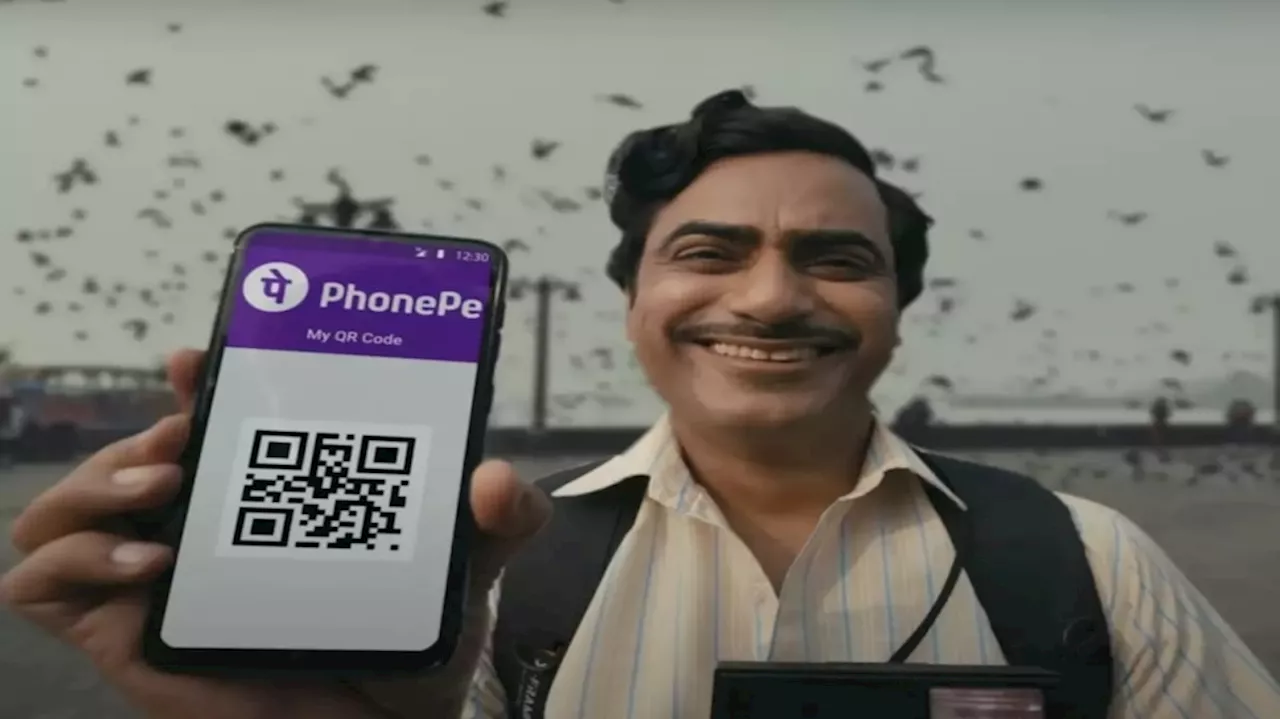 PhonePe: PhonePe ಬಳಕೆದಾರರಿಗೆ ಗುಡ್‌ ನ್ಯೂಸ್‌! ಖಾತೆಯಲ್ಲಿ ಹಣ ಇಲ್ಲದಿದ್ದರೂ ನೀವೀಗ ಪಾವತಿ ಮಾಡಬಹುದು?