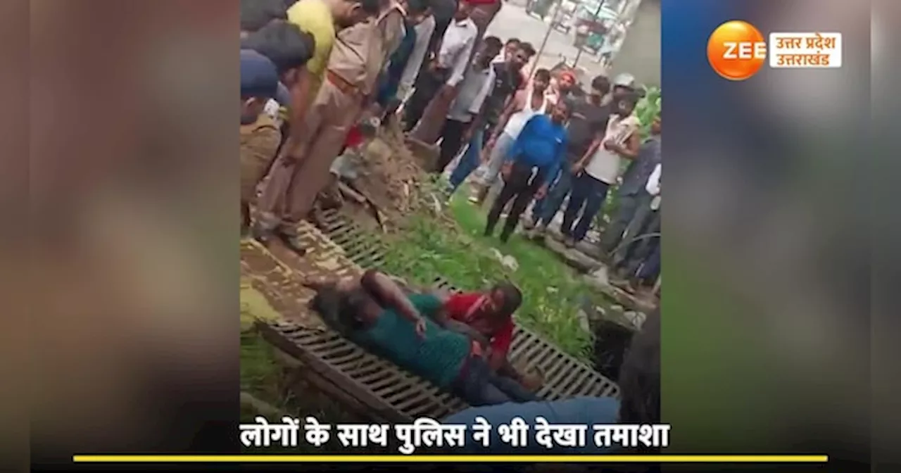 Video: प्रेमिका संग इश्क फरमा रहा था पति, पत्नी ने देखा फिर बीच सड़क हुई पटका पटकी