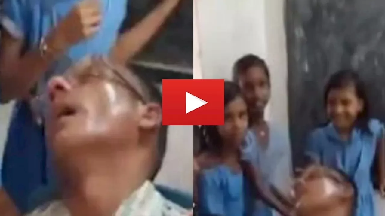 Viral Video: ಶಾಲೆಗೆ ಫುಲ್‌ ಟೈಟ್‌ ಆಗಿ ಬಂದ ಪ್ರಿನ್ಸಿಪಾಲ್: ನಶೆ ಏರಿದ ಶಿಕ್ಷಕನನ್ನು ಕಂಡು ಮಕ್ಕಳು ಮಾಡಿದ್ದೇನು? ಈ ವಿಡಿಯೋ ನೋಡಿ