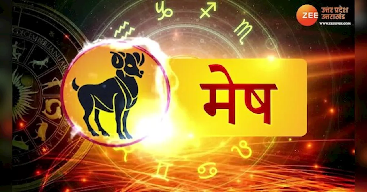 Weekly Horoscope: कन्या समेत इन चार राशि वालों की मन मांगी मुरादें होंगी पूरी, जानें क्या कहते हैं आपके सितारे