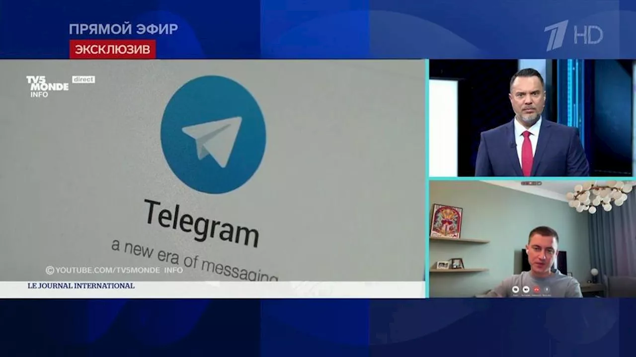 Бывший пресс-секретарь Дурова: Telegram готов к работе без его основателя. Новости. Первый канал