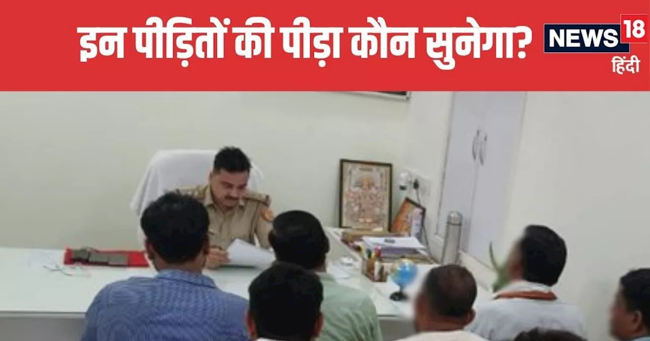 क्या चोरी होने पर बिना थाने गए Online करा सकेंगे e-FIR? यूपी के इन मामलों को सुनकर चौंक जाएंगे आप