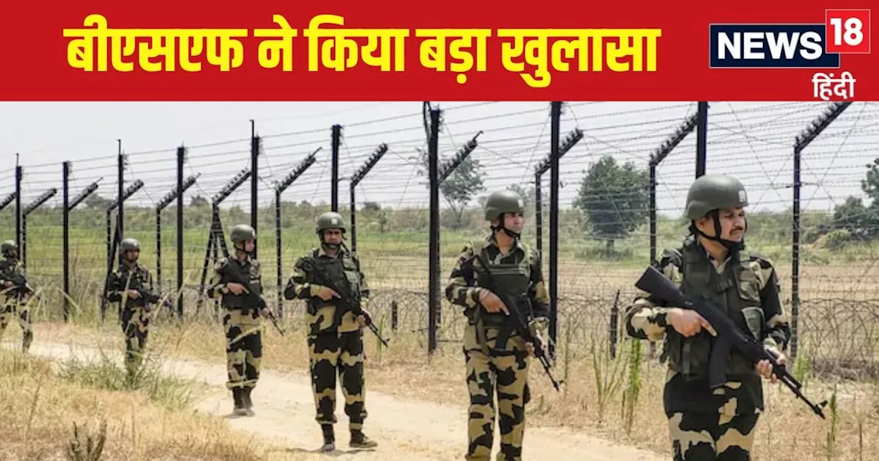 तख्‍तापलट के बाद बांग्‍लादेश से क‍ितने ह‍िन्‍दू भागकर भारत आए? BSF ने बताया सच, दावों की खोल दी पोल