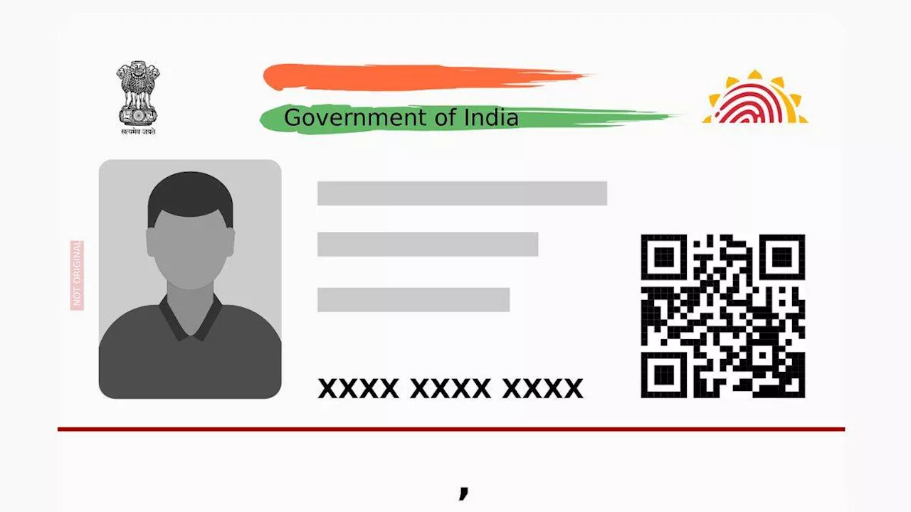 Aadhaar Card Scam: कहीं आपके आधार कार्ड का भी तो नहीं हो रहा गलत इस्तेमाल? ऑनलाइन करें शिकायत