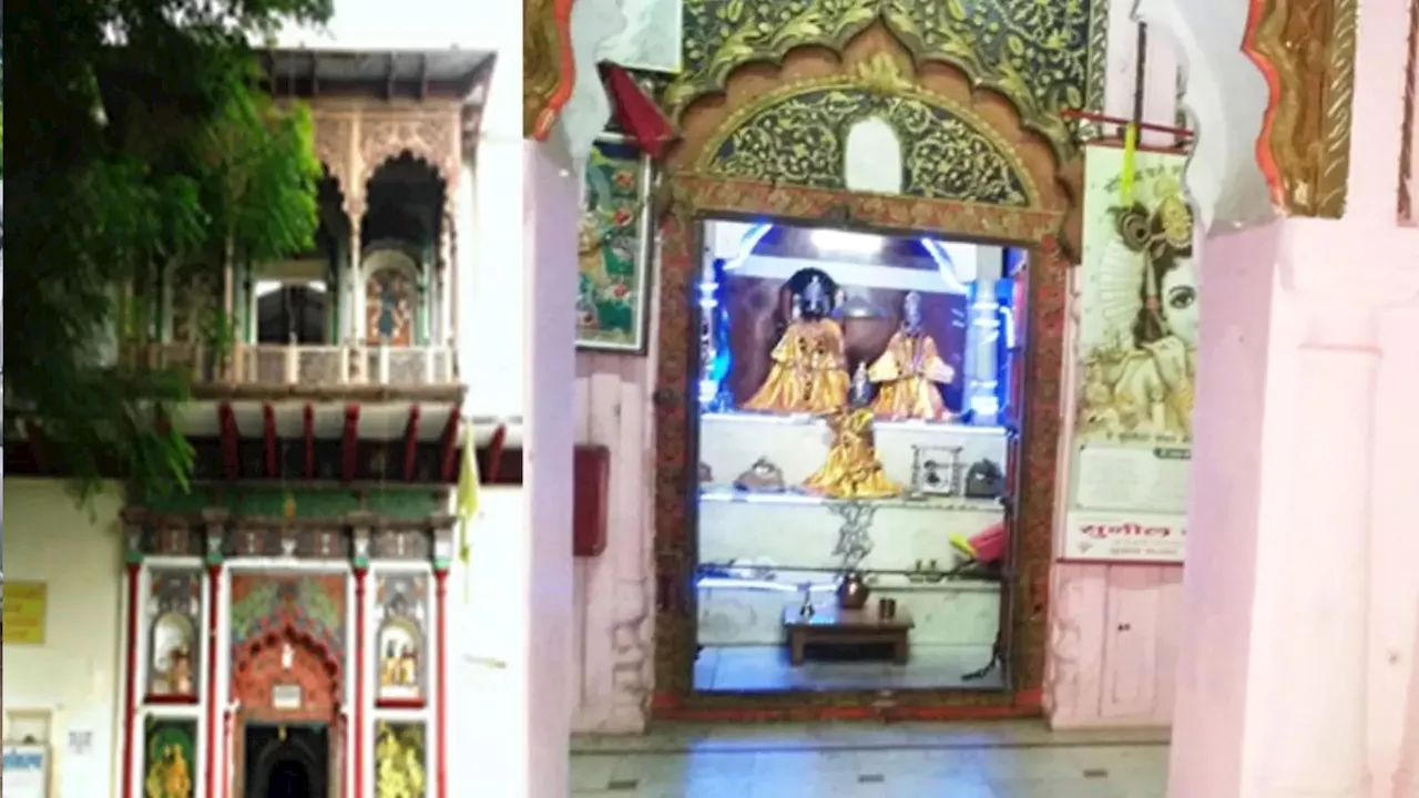 Janmashtami 2024: मराठाकालीन मंदिर में बृज जैसा मनेगा श्रीकृष्ण जन्मोत्सव, प्रभु के लिए तैयार होगा खास महाभोग