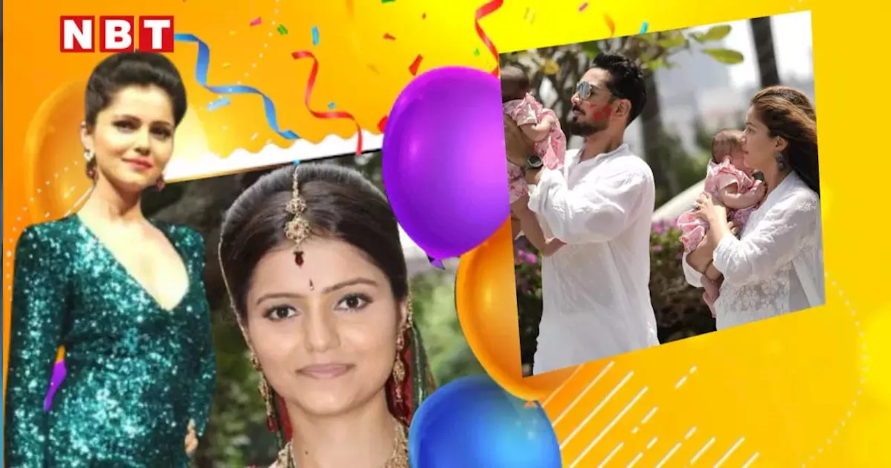 Rubina Dilaik Birthday: बिग बॉस 14 जीतने के बाद TV से गायब ही हो गईं रुबीना दिलैक, फिर भी हैं करोड़ों की मालकिन