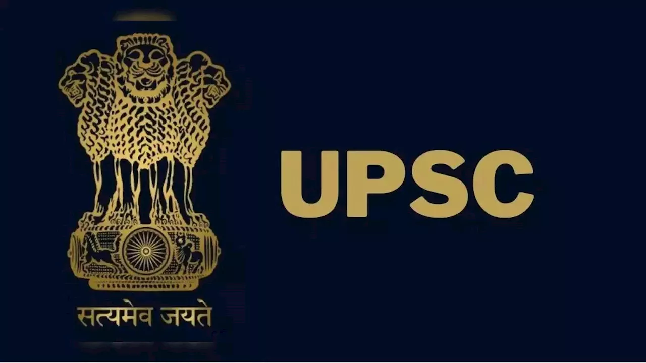 UPSC Vacancy 2024: यूपीएससी में बिना एग्जाम नौकरी, डिप्टी सुपरिंटेंडिंग और केबिन सेफ्टी इंस्पेक्टर बनने का मौका