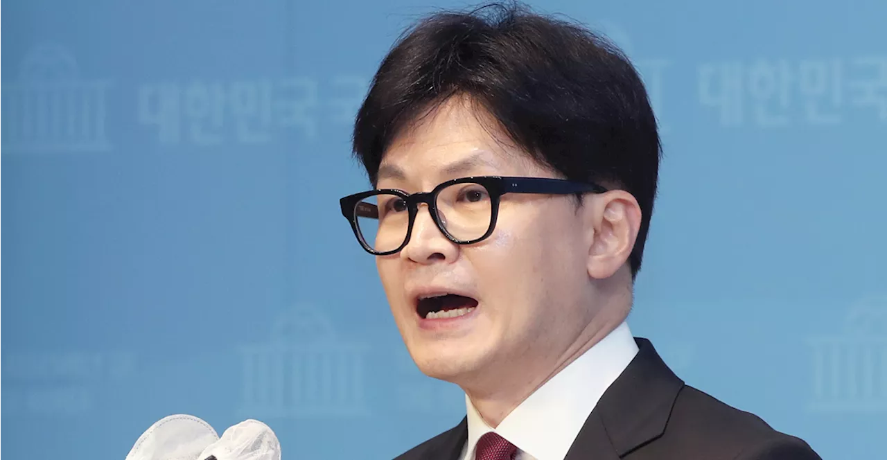 한동훈 대표는 틀렸다... '진실의 입' 두렵지 않은가