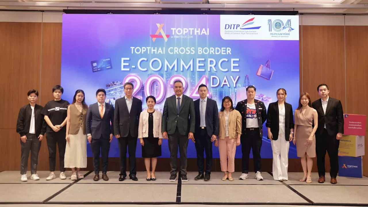 DITP จัดงาน TOPTHAI Cross Border E-Commerce Day 2024