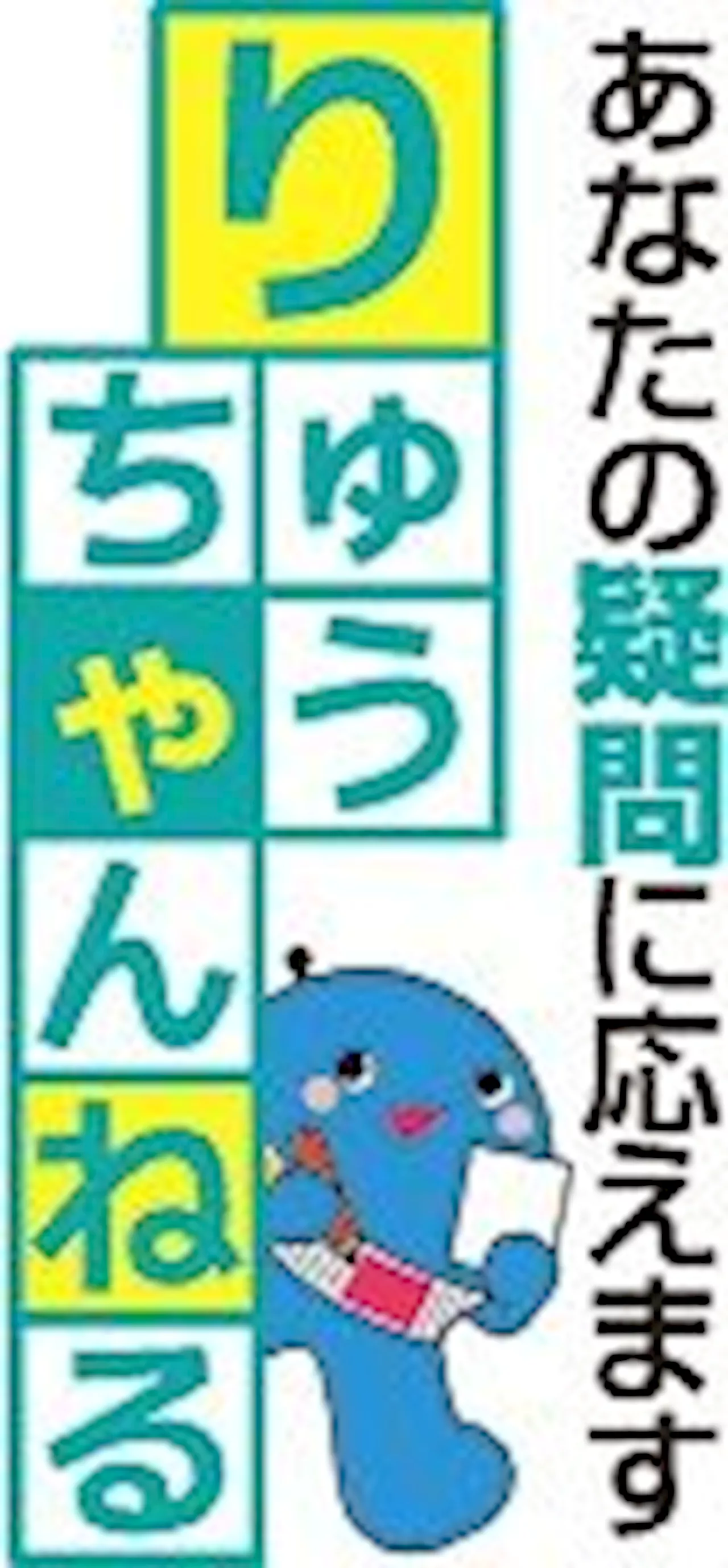 〈りゅうちゃんねる〉「払える額ではない」 業者、公的補助求める 石綿規制強化で解体費増