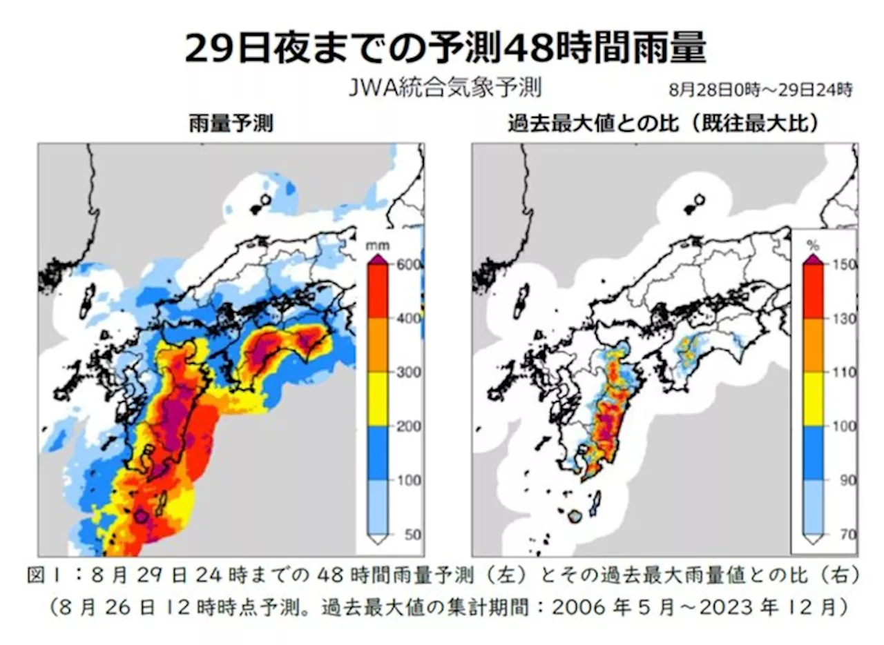 台風10号 西・東日本を縦断か 経験したことのない大雨 災害発生危険度高まる恐れ(気象予報士 吉田 友海 2024年08月26日)