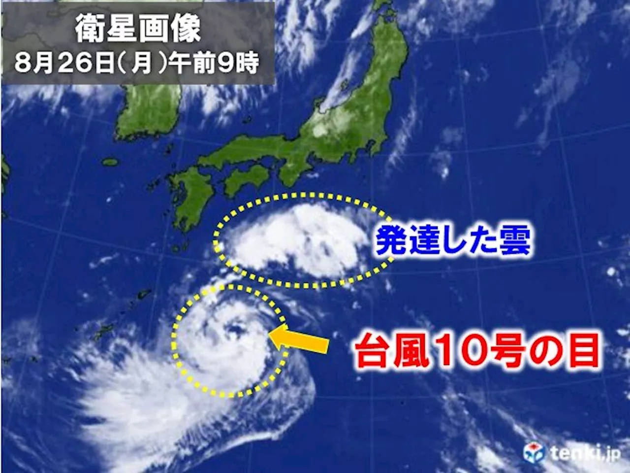 台風10号 目がくっきり 28日は「非常に強い」勢力に 暴風や高波などに厳重警戒(気象予報士 青山 亜紀子 2024年08月26日)