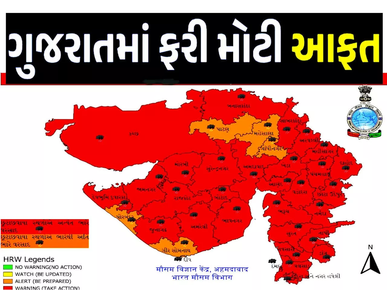 વર્ષો બાદ ચોમાસામાં ગુજરાત પર આવી છે આટલી મોટી ઘાત, હચમચાવી દેશે આ વિનાશક આગાહી