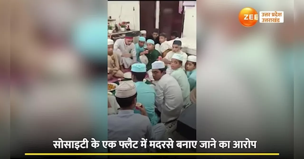 Ghaziabad Video: सोसायटी में मदरसा-कुरान, गाजियाबाद में क्यों मचा घमासान