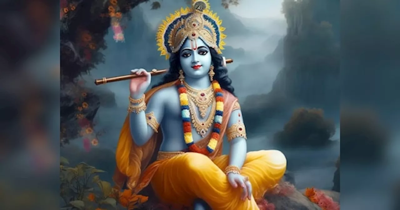 Krishna Janmashtami: केवल 108 बार कर लें श्रीकृष्ण के इन आसान मंत्रों का जाप, बरसेगा धन, मिटेंगे सारे पाप