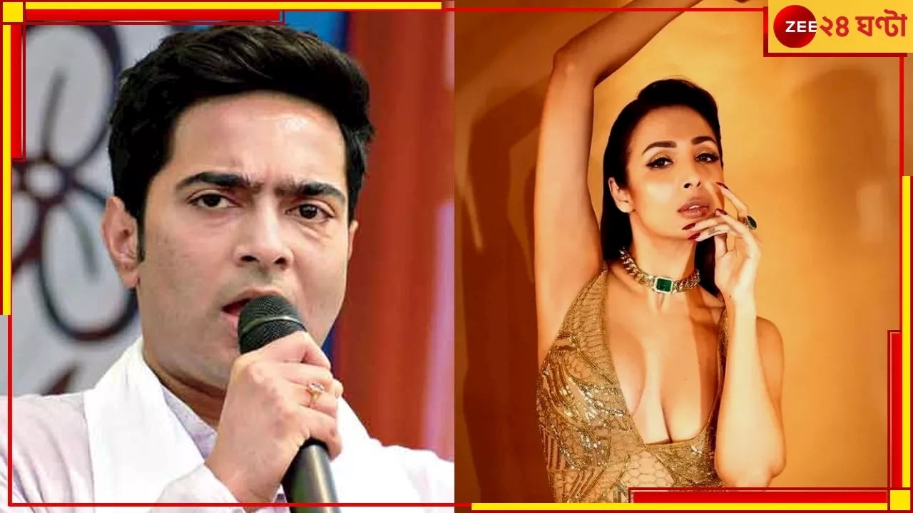 RG Kar Incident| Malaika Arora: জাগো ইন্ডিয়া, আরজি কর-কাণ্ডে অভিষেকের পোস্ট শেয়ার করে দাবি তুললেন মালাইকা!