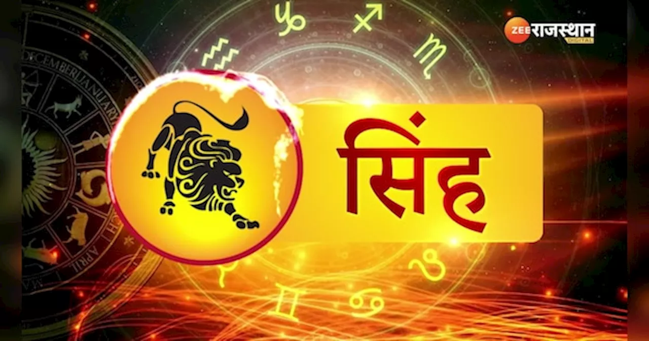 Weekly Lucky Zodiacs: मेष, सिंह समेत इन राशियों के लिए सौभाग्य वाला रहेगा सप्ताह, बनेंगे धनवान