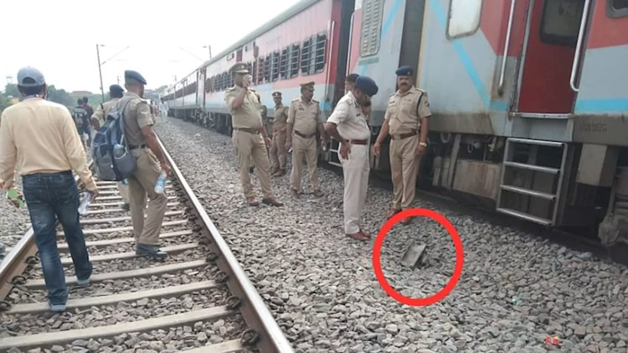 Sabarmati Express Derail: एक और चौंकाने वाला खुलासा... इतने साल पुराने रेल पटरी के टुकड़े से टकराई थी ट्रेन